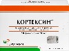 Купить Кортексин 10 мг 10 шт. флакон лиофилизат для приготовления раствора цена