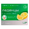 Купить Фитоледенцы с подорожником и чабрецом со вкусом лимона 20 шт. леденцы массой 3250 мг цена