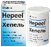 Купить Хепель 50 шт. таблетки для рассасывания гомеопатического применения цена