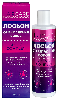 Купить HAIR CARE ЛОСЬОН ОТ ВЫПАДЕНИЯ ВОЛОС AMINO COMPLEX 250МЛ цена