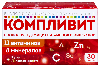Купить Компливит 30 шт. таблетки, покрытые пленочной оболочкой массой 890 мг цена