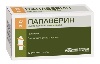 Купить Папаверин 20 мг 10 шт. суппозитории ректальные цена
