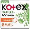 Купить Kotex прокладки natural нормал 8 шт. цена