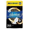 Купить Always прокладки ultra secure night 22 шт. цена