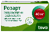 Розарт 40 мг 30 шт. таблетки, покрытые пленочной оболочкой
