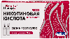 Купить Никотиновая кислота для волос beautytherapy 10 мл 7 шт. цена