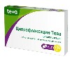 Купить ЦИПРОФЛОКСАЦИН-ТЕВА 0,5 N10 ТАБЛ П/ПЛЕН/ОБОЛОЧ цена