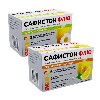Купить Набор со скидкой Сафистон Флю со вкусом ромашки + Сафистон Флю со вкусом лимона-меда порошок при простуде цена
