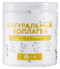 Natural health натуральный коллаген со вкусом ананаса желе массой 380 гр