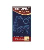 Купить Оптисалт тесторил 60 шт. капсулы массой 650 мг цена