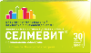 Купить Селмевит 30 шт. таблетки, покрытые пленочной оболочкой массой 940 мг цена