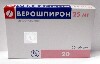 Купить Верошпирон 25 мг 20 шт. таблетки цена