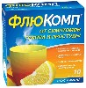 Купить Флюкомп 0,65+0,01+0,02 10 шт. пакет порошок для приготовления раствора вкус лимон цена