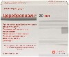 Купить Церебролизин раствор для инъекций 20 мл ампулы 5 шт. цена