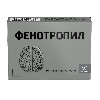 Фенотропил 100 мг 10 шт. таблетки