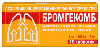 Купить Бромгекомб 8 мг + 100 мг + 2 мг 10 шт. блистер таблетки цена