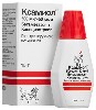 Купить Ксамиол гель для наружного применения 15 гр цена