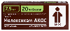 Мелоксикам-акос 7,5 мг 20 шт. таблетки блистер