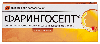 Купить Фарингосепт 10 мг 20 шт. таблетки для рассасывания цена