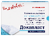 Купить Лейкопластырь антимикробный докапласт 8х10 см 5 шт./с мирамистином цена