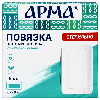Купить Повязка пластырного типа арма 6х10 см 5 шт. цена