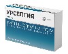 Купить Урсептия 200 мг 20 шт. капсулы цена