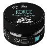 Купить МАСЛО БАТТЕР КОКОС НАТУРАЛЬНОЕ РАСТИТЕЛЬНОЕ BASE TO BEAUTY 50МЛ/АРС цена