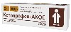 Купить Кетопрофен-акос 5% гель для наружного применения 100 гр цена