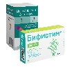 Купить Набор Бифистим Форте №10 капс + Цефтриаксон(рафарма)  скидка 50% на Бифистим цена