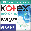 Купить Kotex прокладки с антибактериальным слоем внутри ночные bio-care 6 шт. цена