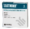 Купить Тактивин 0,1 мг/мл раствор для подкожного введения 1 мл ампулы 5 шт. цена