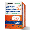 Купить Risingstar детский комплекс пробиотиков с бета-глюканом c d3 a zn 60 шт. капсулы массой 400 мг цена