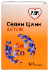 Купить Gross health селен цинк актив 60 шт. таблетки по 600 мг цена
