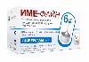 Купить Иглы ime-fine универсальные инъекционные одноразовые для инсулиновых шприц-ручек 31g 0,26х6 мм 100 шт. цена