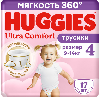 Купить Подгузники трусики Huggies для девочек 9-14кг 4 размер 17 шт цена