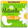 Купить NATURELLA CAMOMILE NORMAL ЕЖЕДНЕВНЫЕ ПРОКЛАДКИ N34 цена