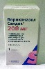 Купить Вориконазол сандоз 200 мг 1 шт. флакон лиофилизат для приготовления концентрата цена