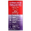 Купить Durex презервативы elite 18 шт. цена