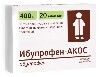 Купить Ибупрофен-акос 400 мг 20 шт. таблетки, покрытые пленочной оболочкой цена