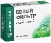 Купить Green side белый фильтр 20 шт. таблетки массой 700 мг цена