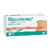 Купить Пассажикс 10 мг 30 шт. таблетки жевательные цена