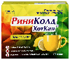 Риниколд ХотКап 5 гр порошок для приготовления раствора для приема внутрь пакет 10 шт. вкус лимон