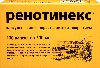 Купить Ренотинекс 100 шт. капсулы с кишечнораствор покрытием массой 300 мг цена