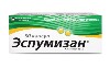 Купить Эспумизан 40 мг 50 шт. капсулы цена