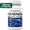 Купить Risingstar глутатион ливер детокс и анти эйдж 60 шт. капсулы по 520 мг цена
