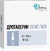 Купить Дротаверин 20 мг/мл раствор для внутривенного и внутримышечного введения 2 мл ампулы 10 шт. цена
