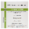 Купить Эуфиллин 24 мг/мл 5 шт. ампулы раствор для внутривенного введения 10 мл цена