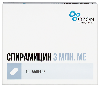 Купить Спирамицин 3 млн МЕ 10 шт. таблетки, покрытые пленочной оболочкой цена