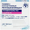 Купить Повязка коллагеновая ранозаживляющая 100х100х2 мм 1 шт./стер цена
