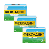 Купить Набор из 3 уп Фексадин 180 мг 10 шт таблетки цена